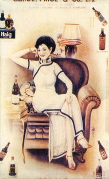 Shanghai advertising poster, c1930s