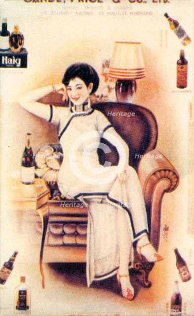 Shanghai advertising poster, c1930s. Artist: Unknown