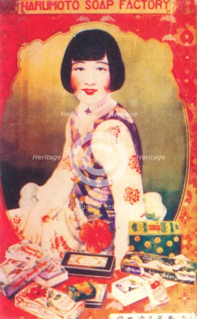 Shanghai advertising poster, c1930s. Artist: Unknown