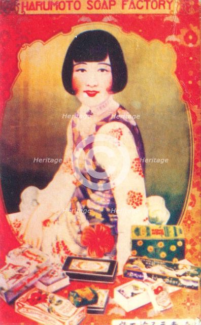 Shanghai advertising poster, c1930s. Artist: Unknown