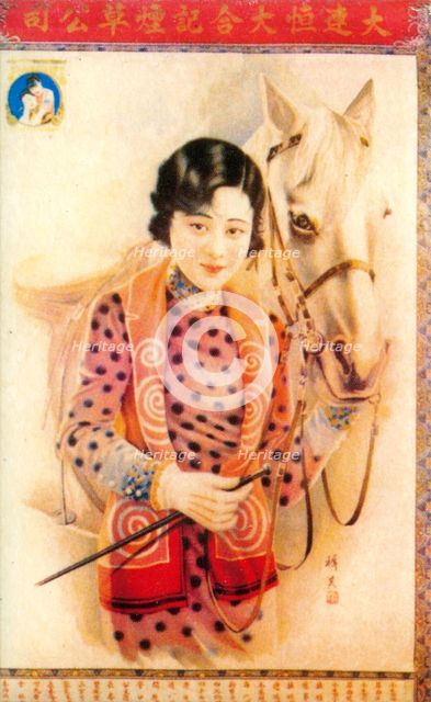 Shanghai advertising poster, c1930s. Artist: Unknown