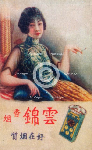 Shanghai advertising poster, c1930s. Artist: Unknown