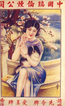 Shanghai advertising poster, c1930s