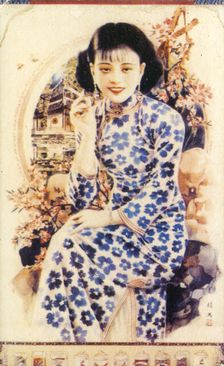 Shanghai advertising poster, c1930s