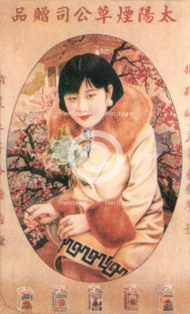 Shanghai advertising poster, c1930s. Artist: Unknown