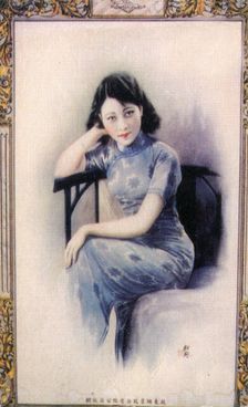 Shanghai advertising poster, c1930s