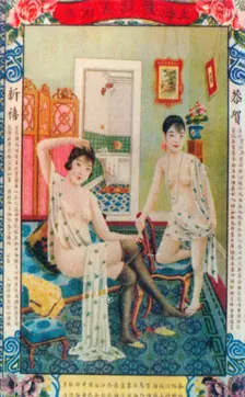 Shanghai advertising poster, c1930s