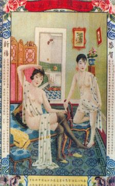 Shanghai advertising poster, c1930s