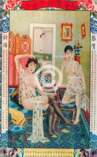 Shanghai advertising poster, c1930s. Artist: Unknown