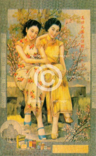 Shanghai advertising poster, c1930s. Artist: Unknown