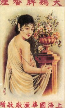 Shanghai advertising poster, c1930s