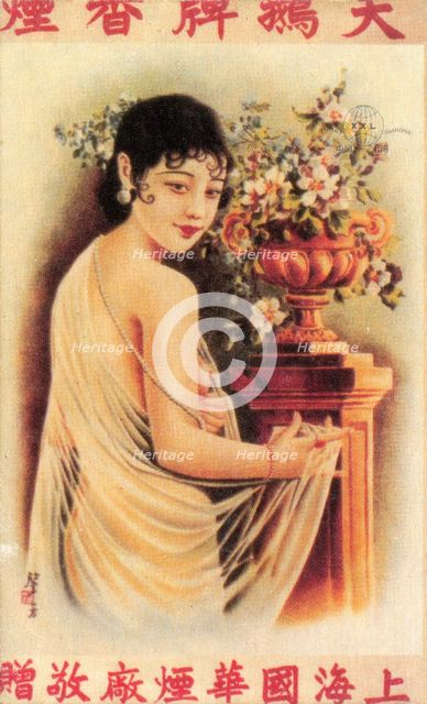 Shanghai advertising poster, c1930s. Artist: Unknown