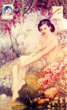 Shanghai advertising poster, c1930s