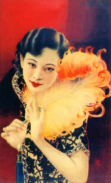 Shanghai advertising poster, c1930s