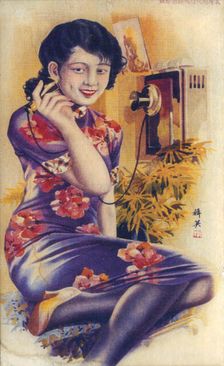 Shanghai advertising poster, c1930s