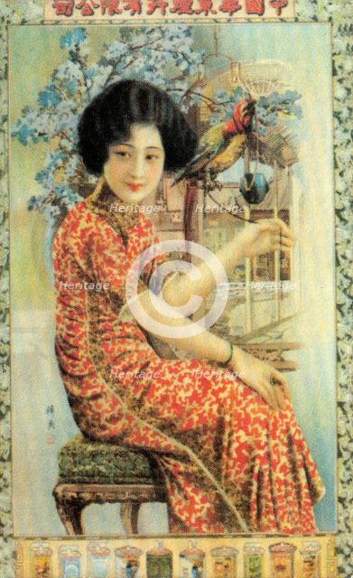 Shanghai advertising poster, c1930s. Artist: Unknown
