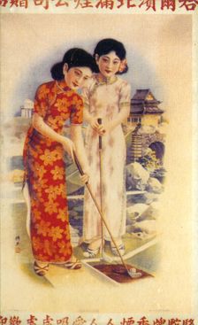Shanghai advertising poster, c1930s