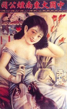 Shanghai advertising poster, c1930s