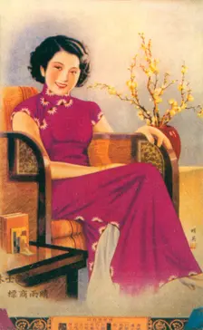 Shanghai advertising poster, c1930s