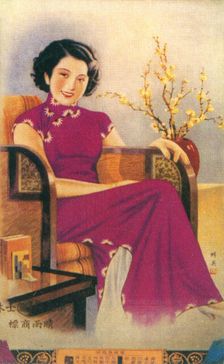 Shanghai advertising poster, c1930s