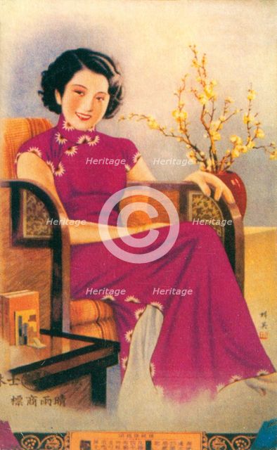 Shanghai advertising poster, c1930s. Artist: Unknown
