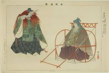 Shaso, from the series "Pictures of No Performances (Nogaku Zue)", 1898. Creator: Kogyo Tsukioka