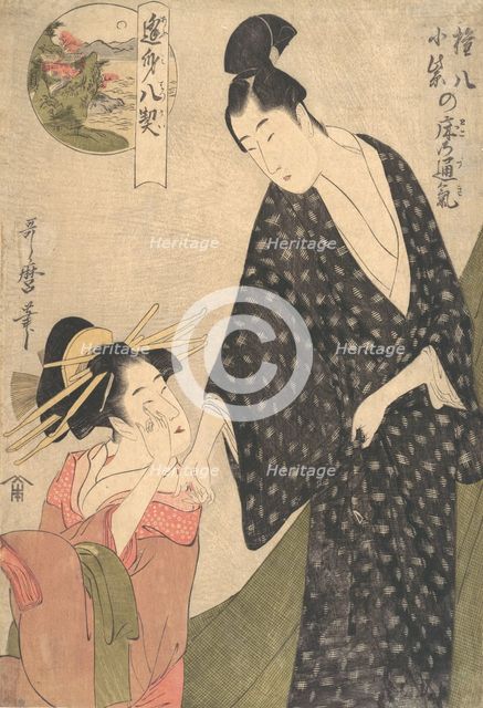 Shared Feelings in the Bedchamber of Komurasaki and Gompachi, ca. 1795. Creator: Kitagawa Utamaro.