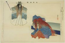 Shari, from the series "Pictures of No Performances (Nogaku Zue)", 1898. Creator: Kogyo Tsukioka