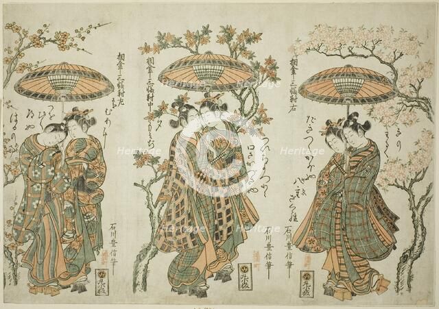 Sharing an Umbrella - A Set of Three (Aigasa sanpukutsui), c. 1755. Creator: Ishikawa Toyonobu.