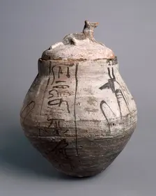 Shawabty Jar with Lid, 1295-1069 BC. Creator: Unknown
