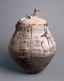 Shawabty Jar with Lid, 1295-1069 BC. Creator: Unknown