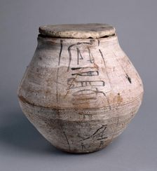 Shawabty Jar with Lid, 1295-1069 BC. Creator: Unknown