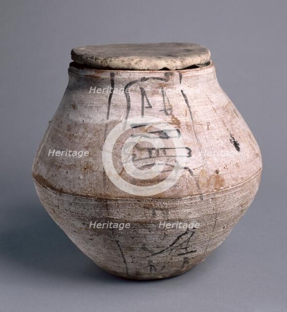 Shawabty Jar with Lid, 1295-1069 BC. Creator: Unknown.