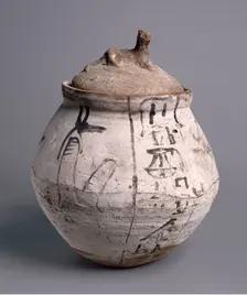 Shawabty Jar with Lid, 1295-1069 BC. Creator: Unknown