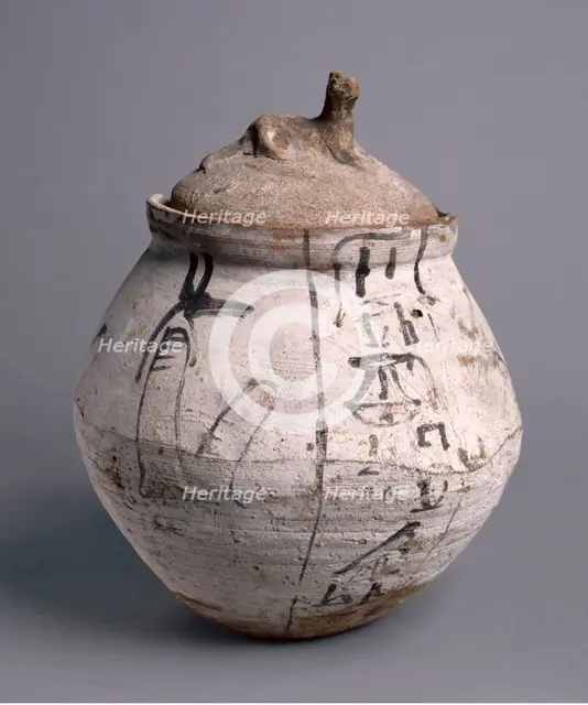 Shawabty Jar with Lid, 1295-1069 BC. Creator: Unknown.