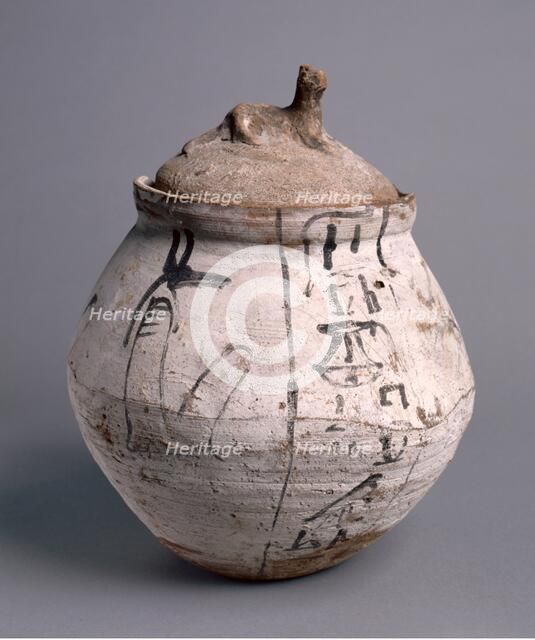Shawabty Jar with Lid, 1295-1069 BC. Creator: Unknown.
