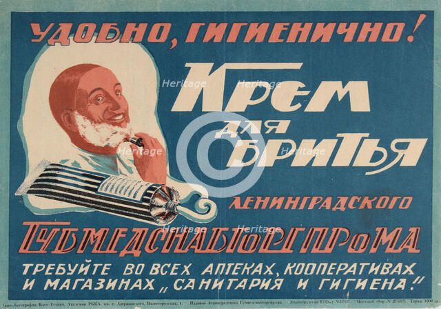 Shaving Cream, 1930s. Creator: Anonymous.