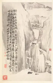 Sheer Cliffs, 1788. Creator: Min Zhen (Chinese, 1730-after 1788)