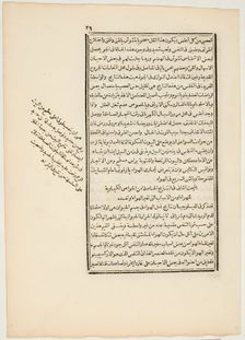 Sheet from book on Health and Hygiene, 1833. Creator: Unknown