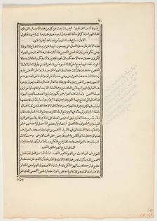 Sheet from book on Health and Hygiene, 1833. Creator: Unknown