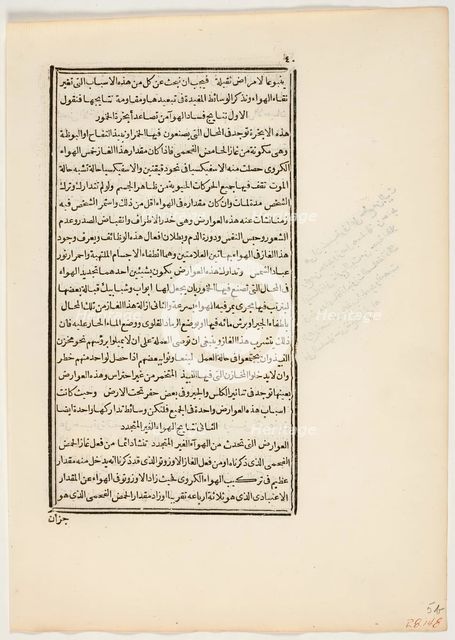 Sheet from book on Health and Hygiene, 1833. Creator: Unknown.
