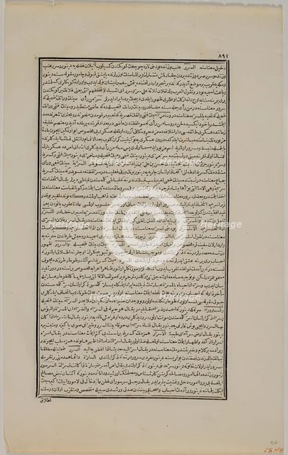 Sheet from Dictionary, 1841. Creator: Unknown.