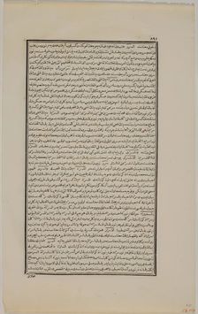 Sheet from Dictionary, 1841. Creator: Unknown