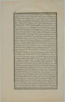 Sheet from Dictionary, 1841. Creator: Unknown