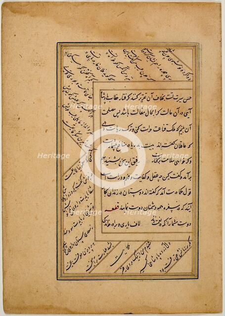 Sheet from Gulistan (Rose Garden) of Sa'di, 1563. Creator: Unknown.