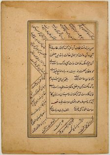 Sheet from Gulistan (Rose Garden) of Sa'di, 1563. Creator: Unknown