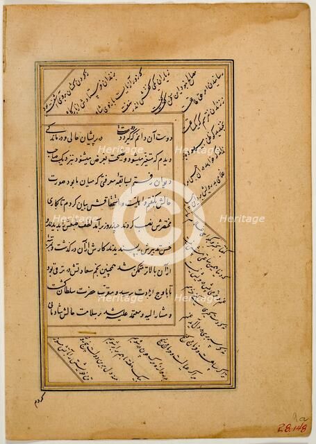 Sheet from Gulistan (Rose Garden) of Sa'di, 1563. Creator: Unknown.