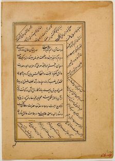 Sheet from Gulistan (Rose Garden) of Sa'di, 1563. Creator: Unknown