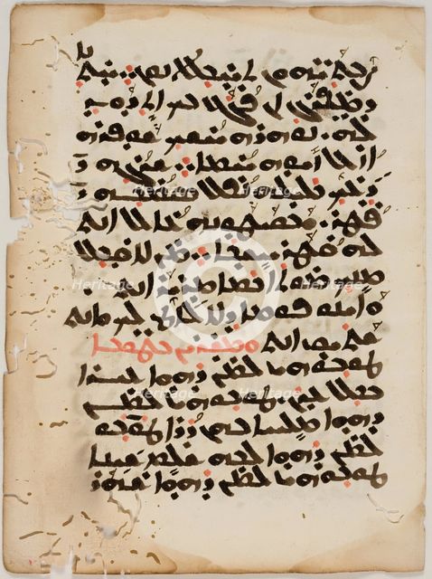Sheet from Nestorian Book of Prayers, 16th century. Creator: Unknown.