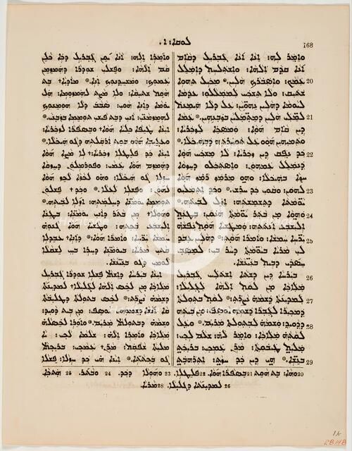 Sheet from New Testament, 1843. Creator: Unknown.